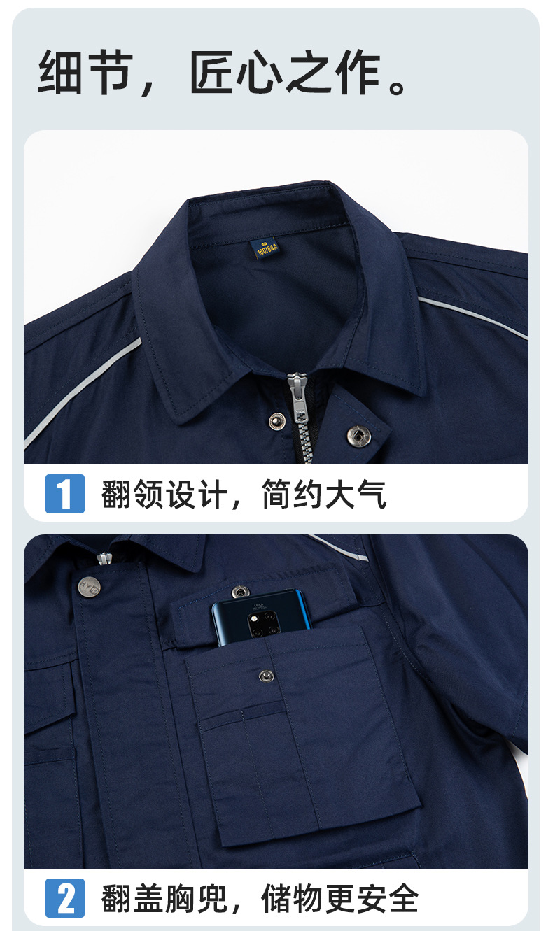 详情-9
