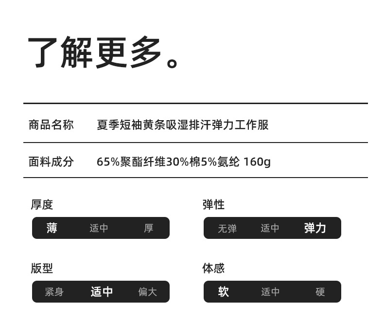 详情-11