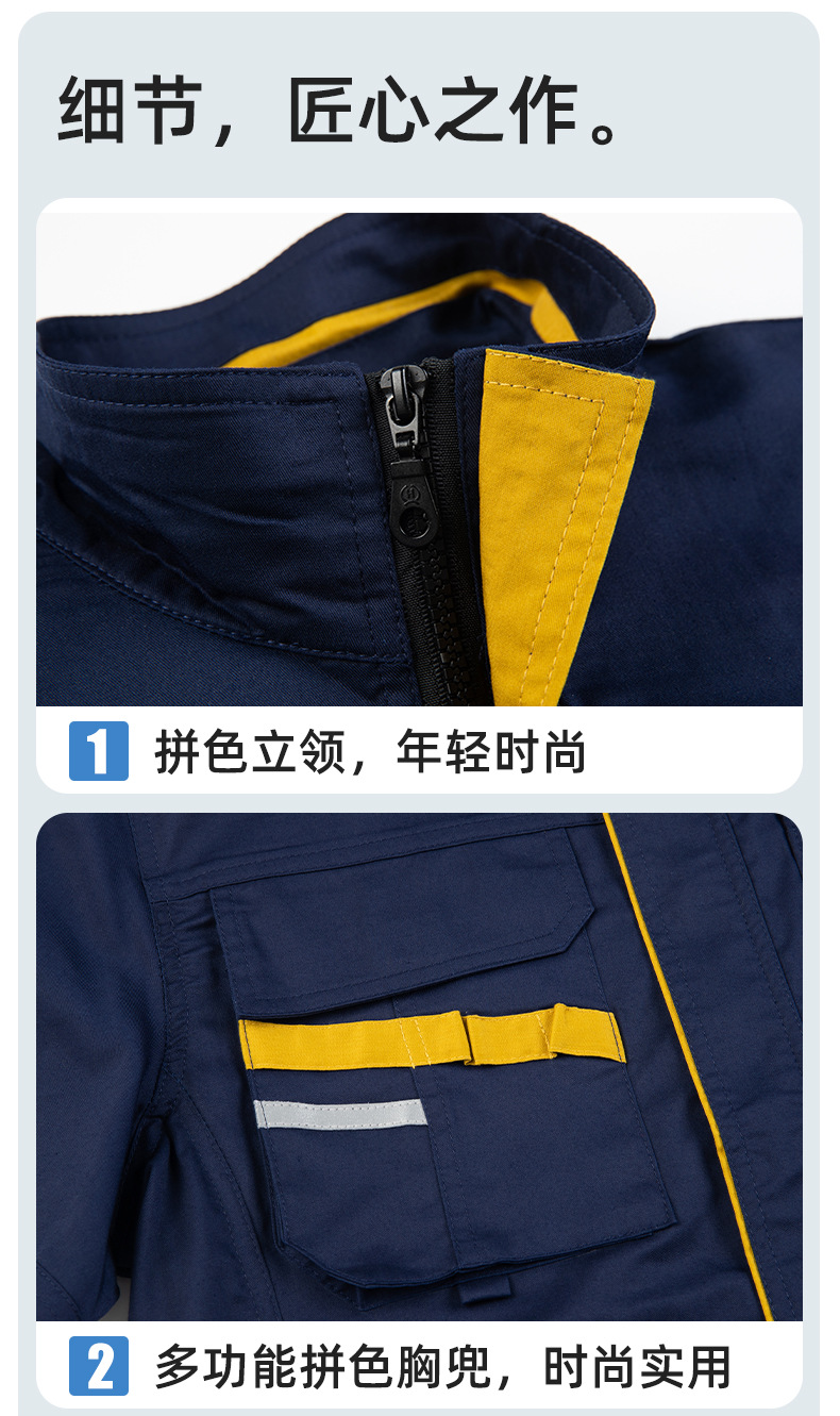 详情-9