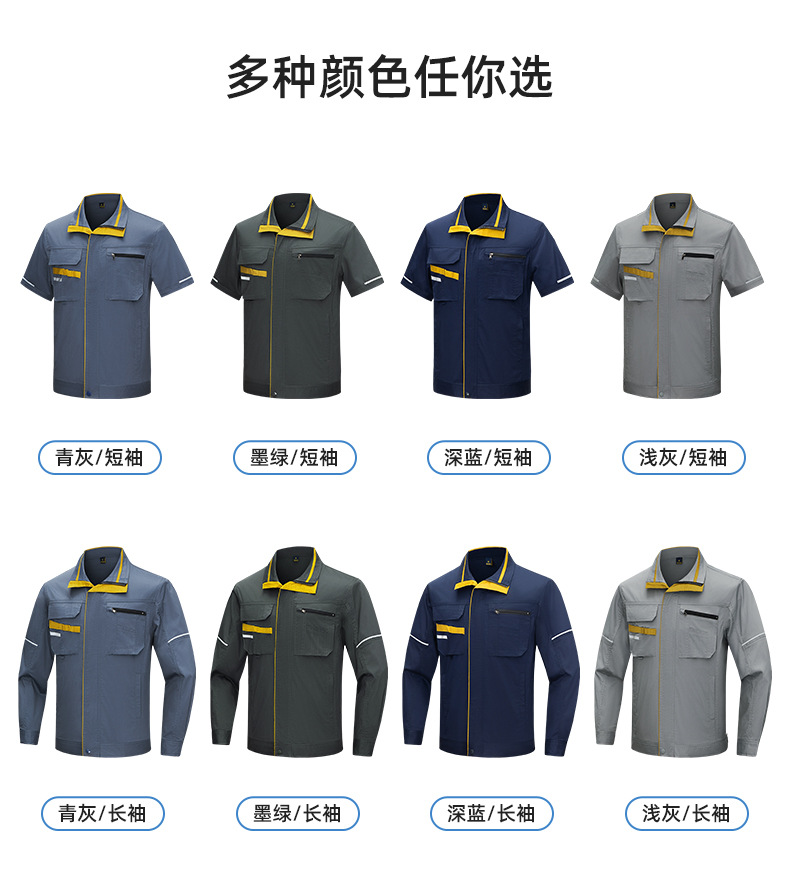 详情-12