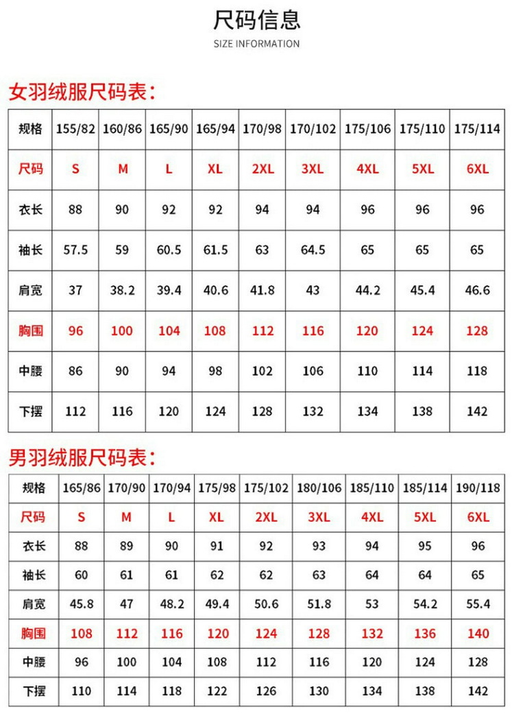 下载-(1)_看图王2_03