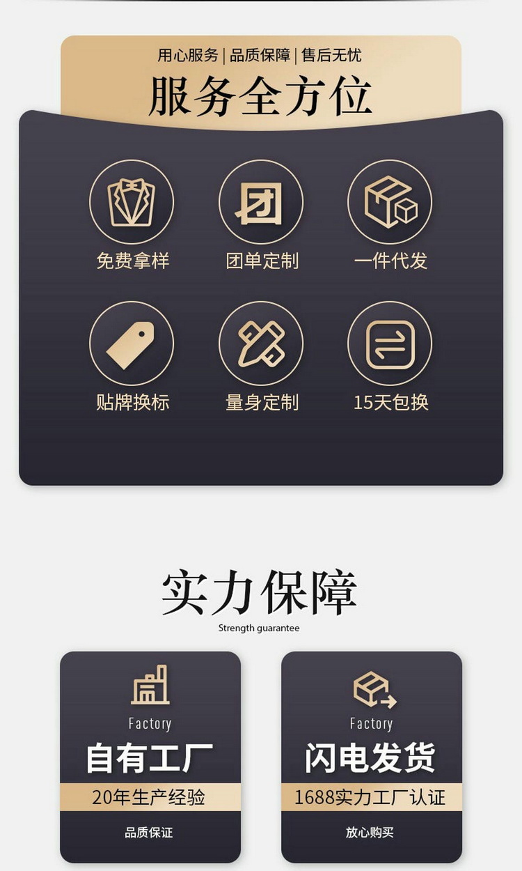 下载-(3)_看图王_01