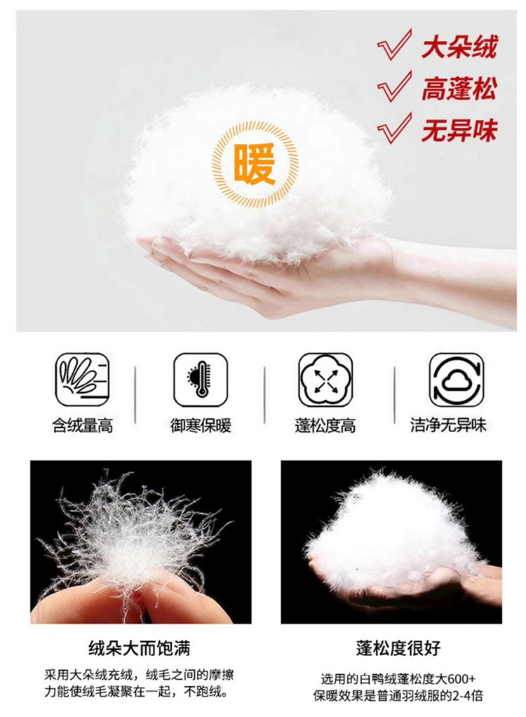 下载-(3)_看图王_04