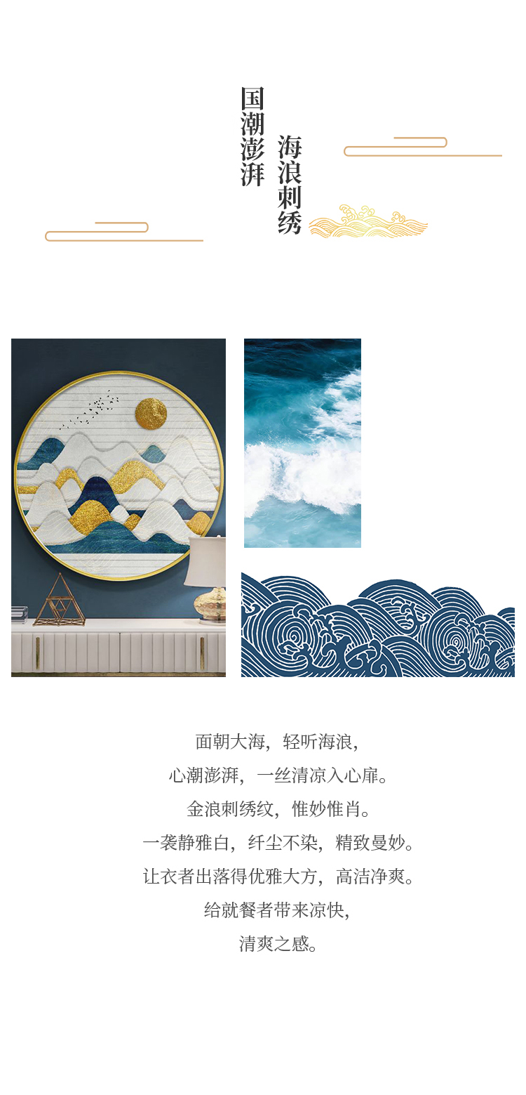 白色 (3)