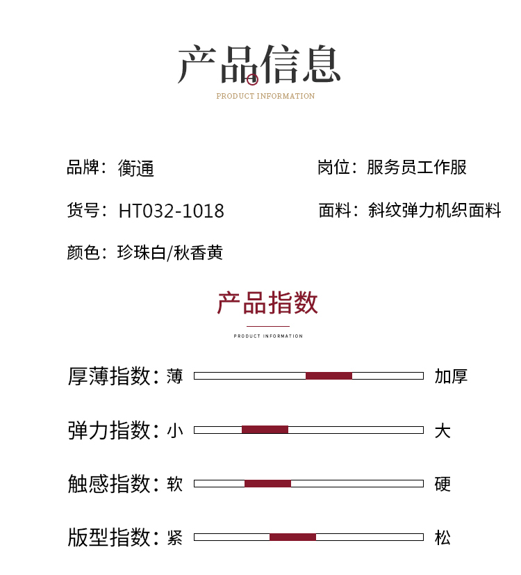 白色 (11)