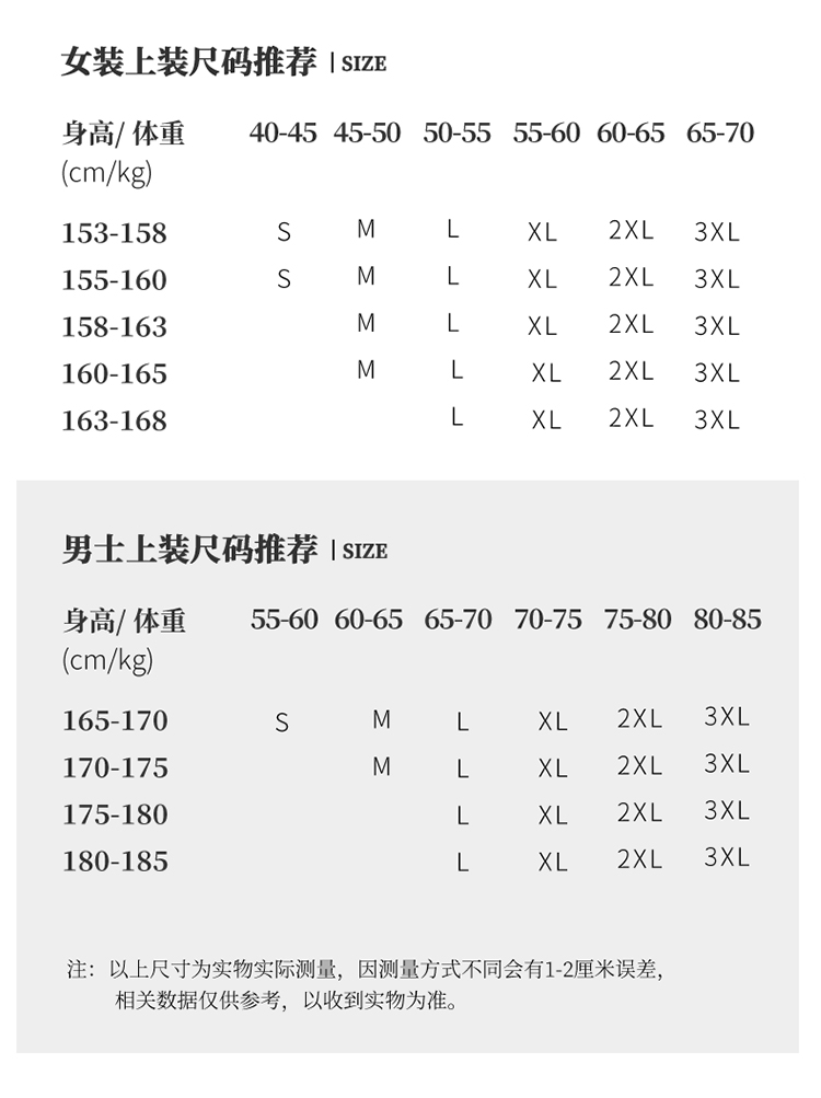 白色 (12)