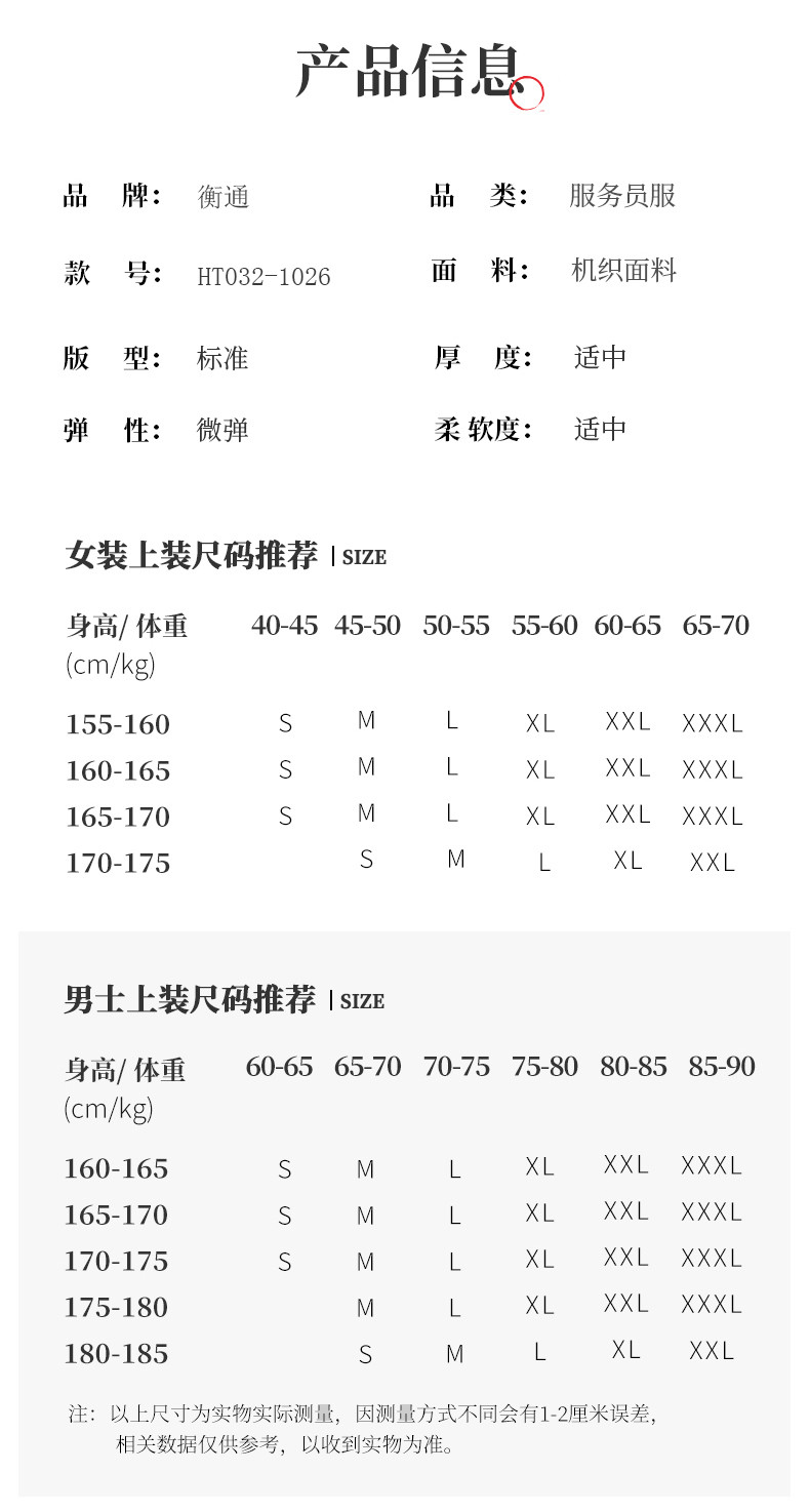 1026-1_11_结果
