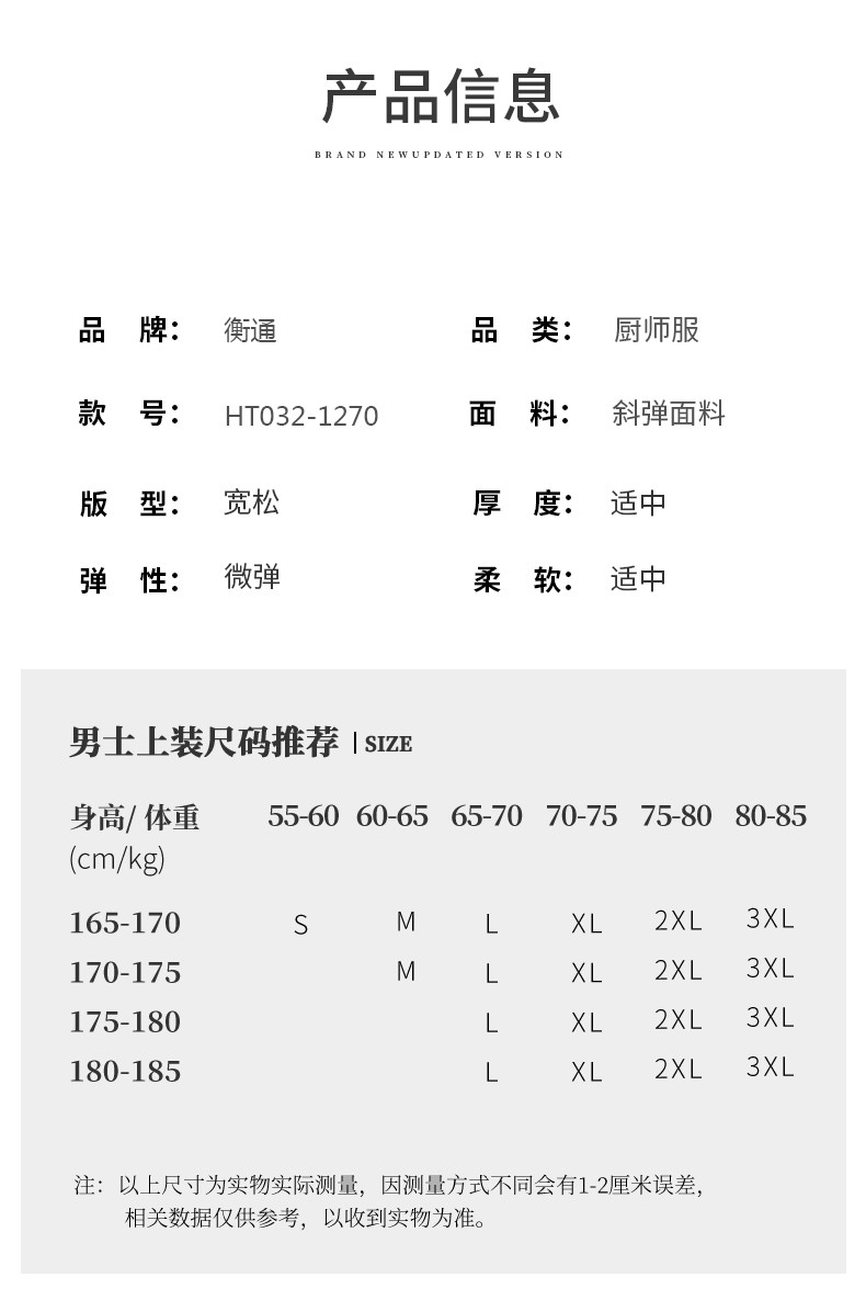 1270_16_结果