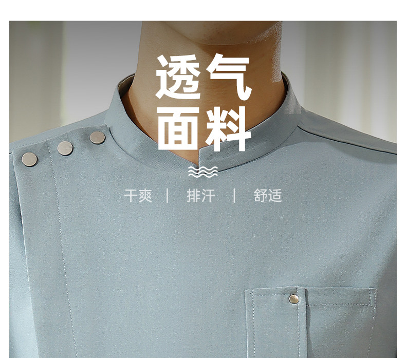 厨师服_16_结果