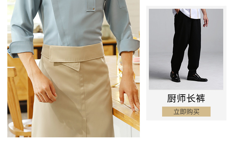 厨师服2_09_结果