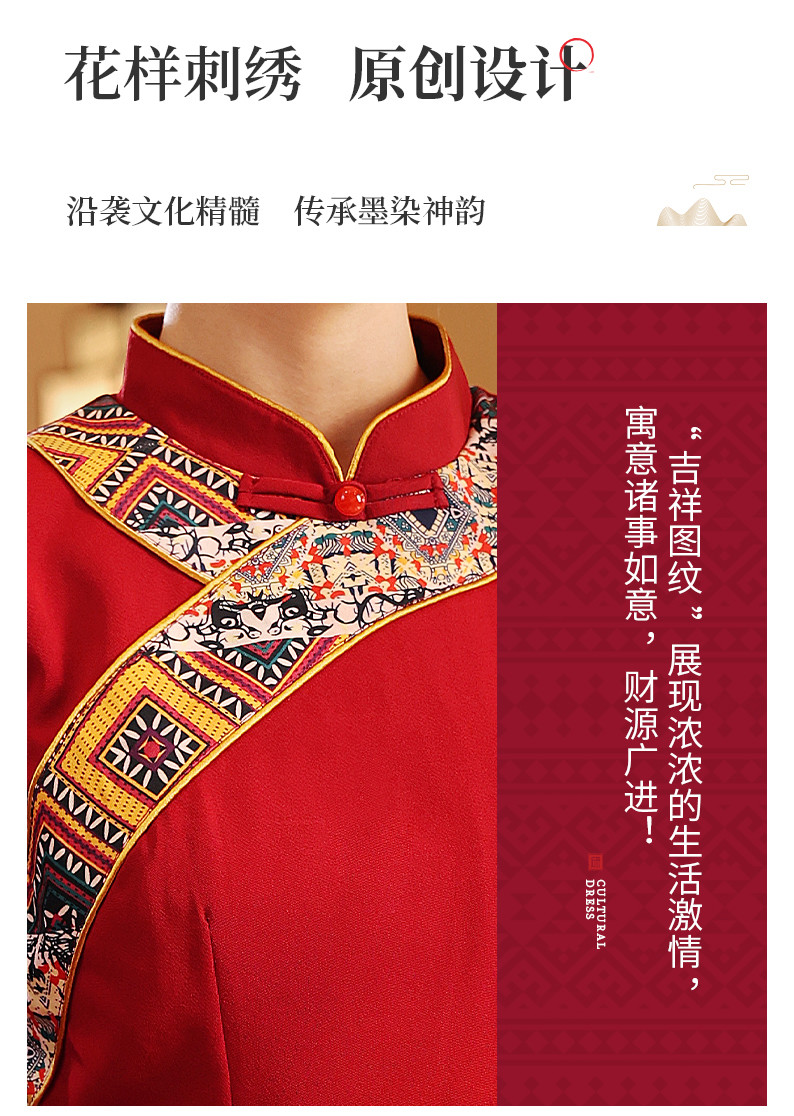 480红 (5)_结果