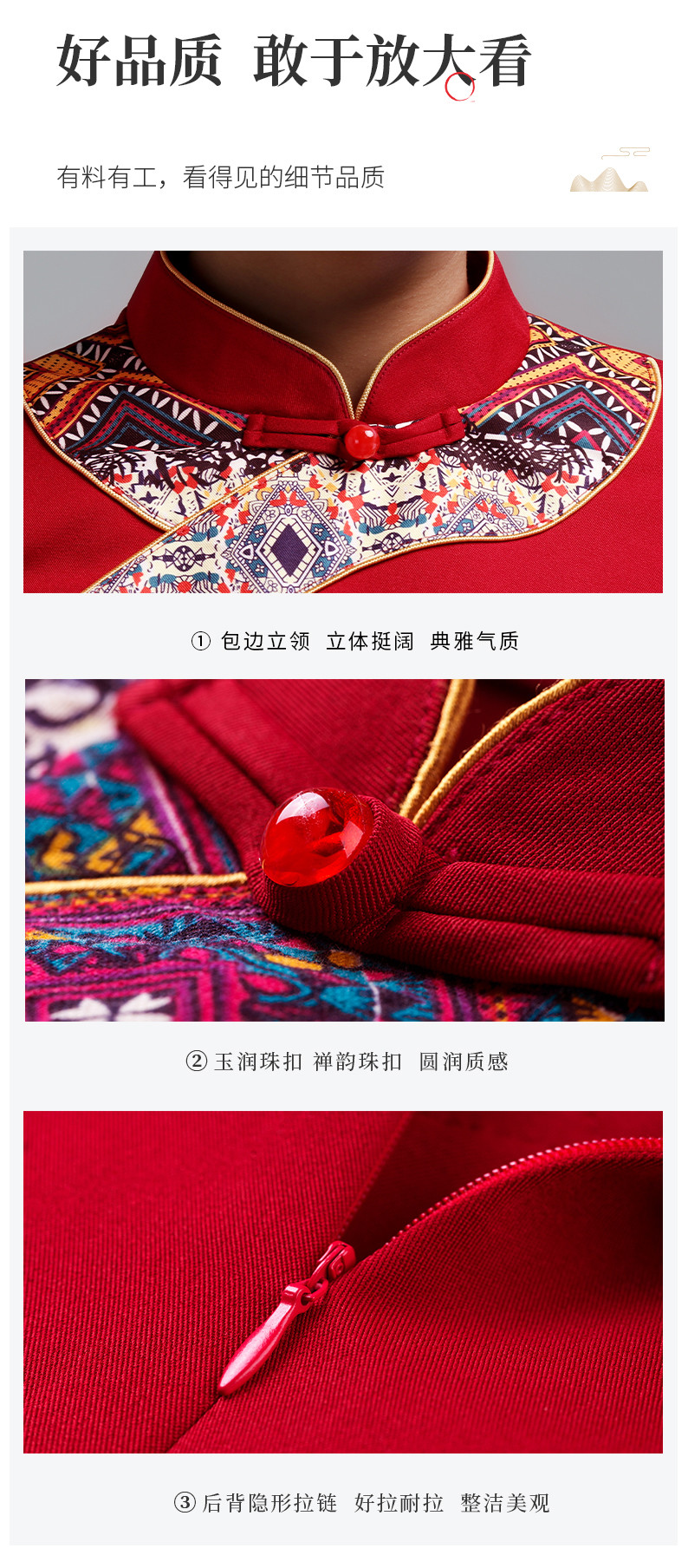 480红 (9)_结果