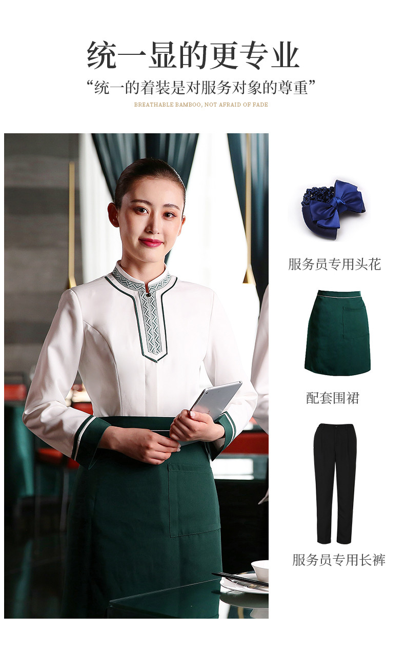 旗舰店详情_13_结果