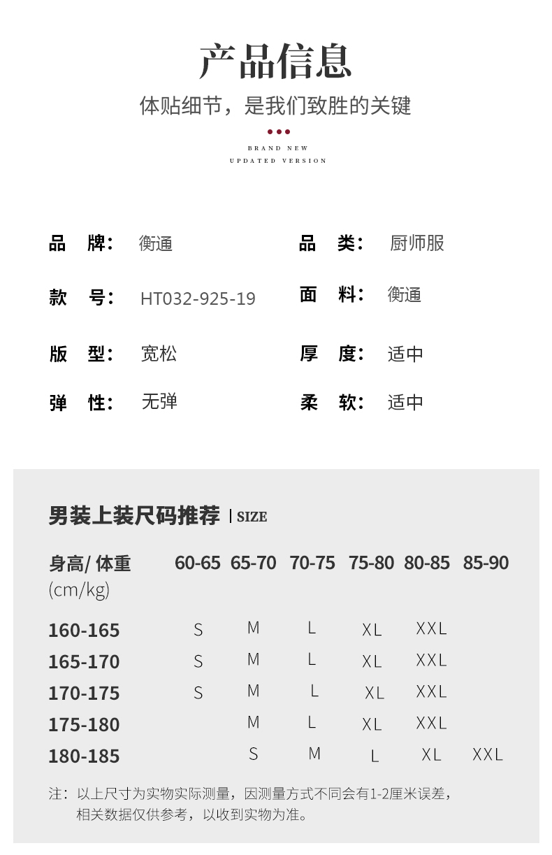 详情_12