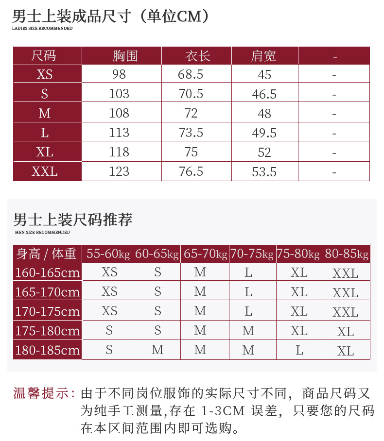 451详情 (13)