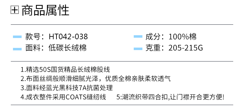 8826--5件_06