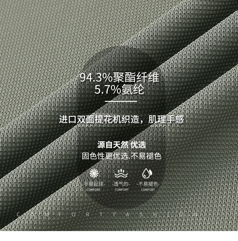 8828-----4件_02