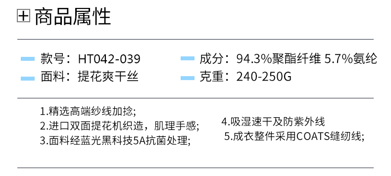 8828-----4件_06