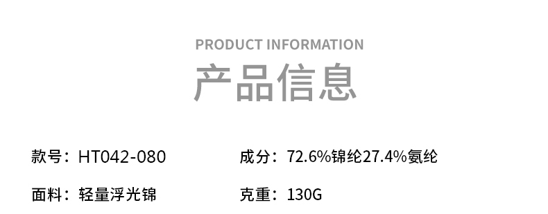 GF81033_14