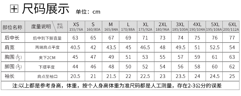 WF83003_03-01 (2)