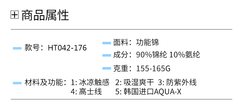 GF7880_05