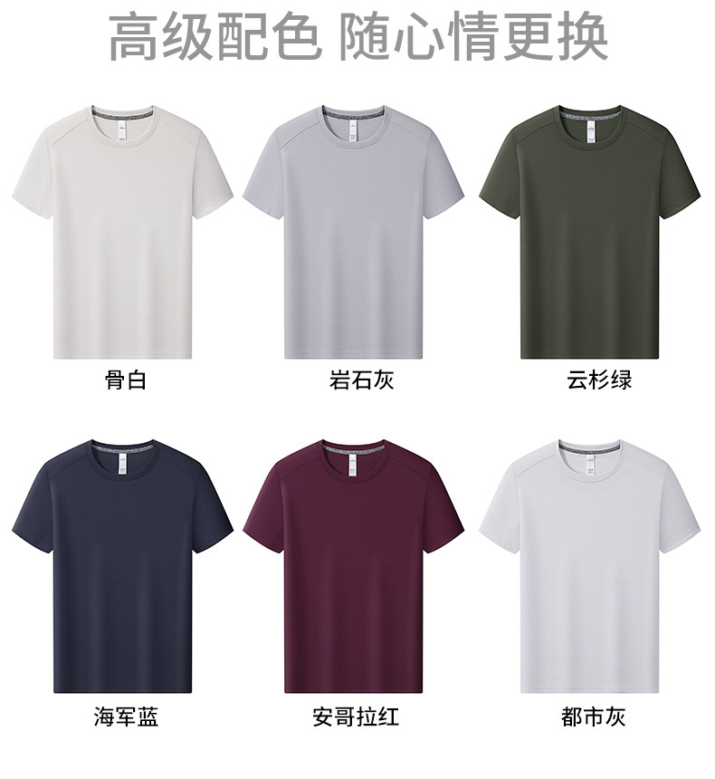 GF81021_09_结果