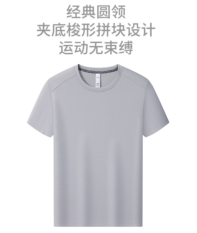 GF81021_13_结果