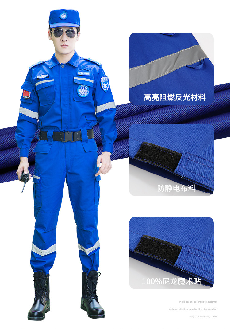 应急服_02_结果