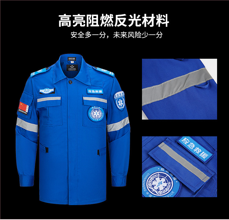 应急服_05_结果