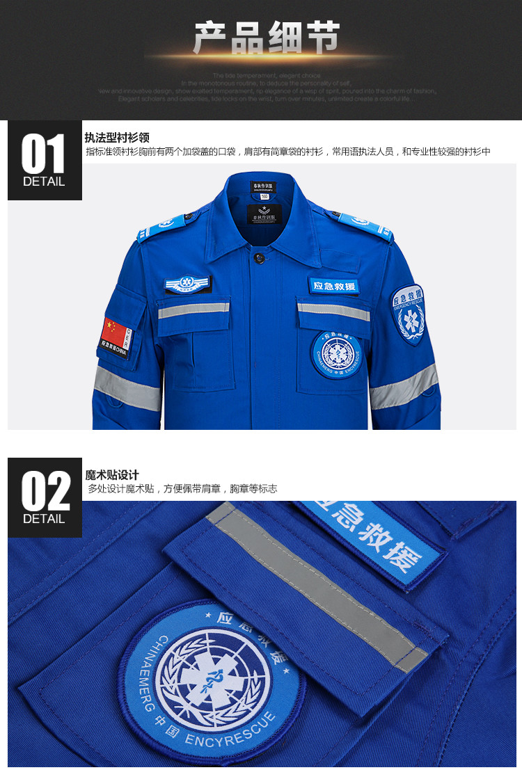 应急服_09_结果