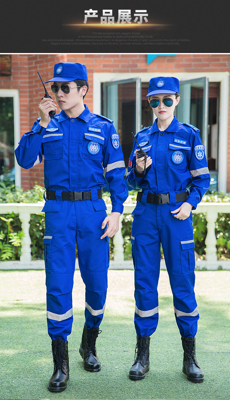 应急服_12_结果