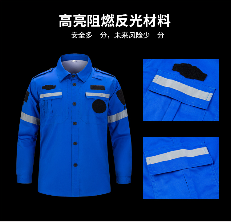 应急服_05
