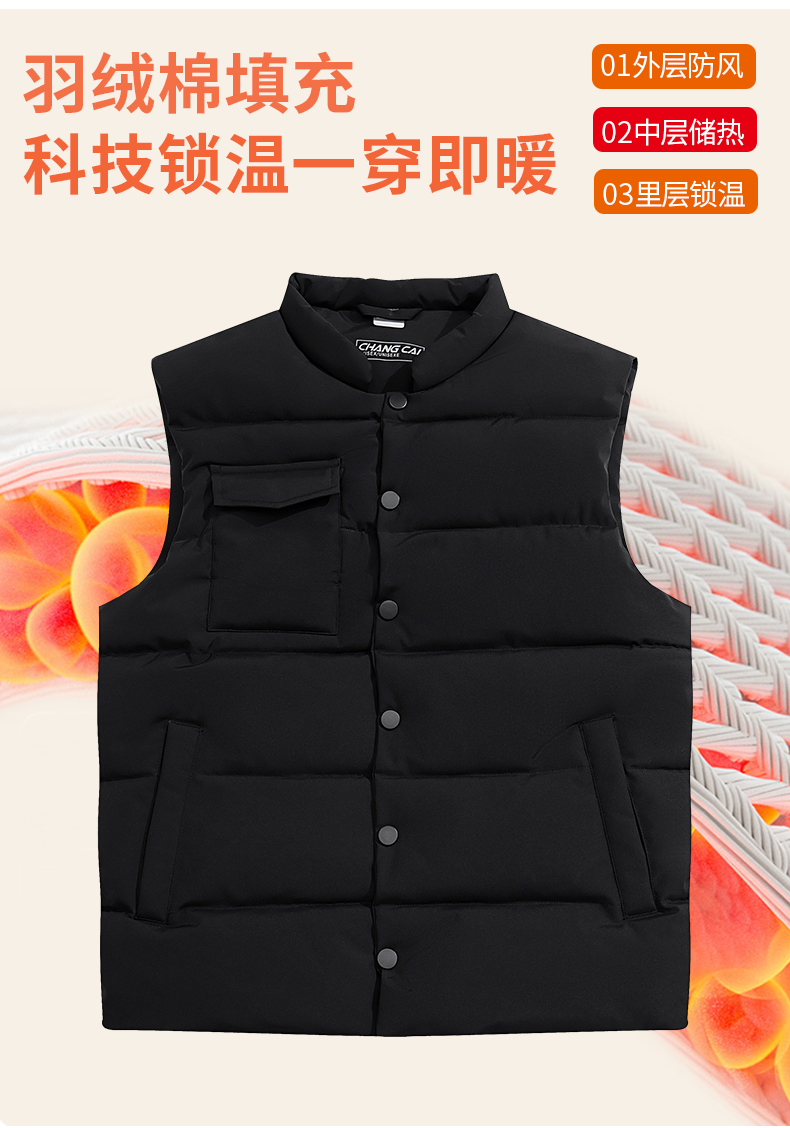 纽扣（休闲加绒马甲）552_04