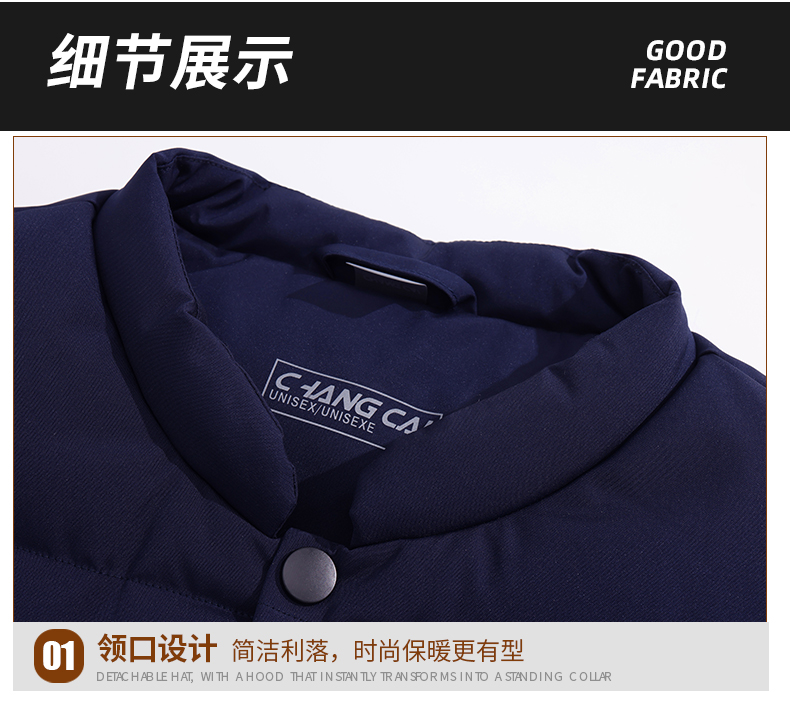 纽扣（休闲加绒马甲）552_09