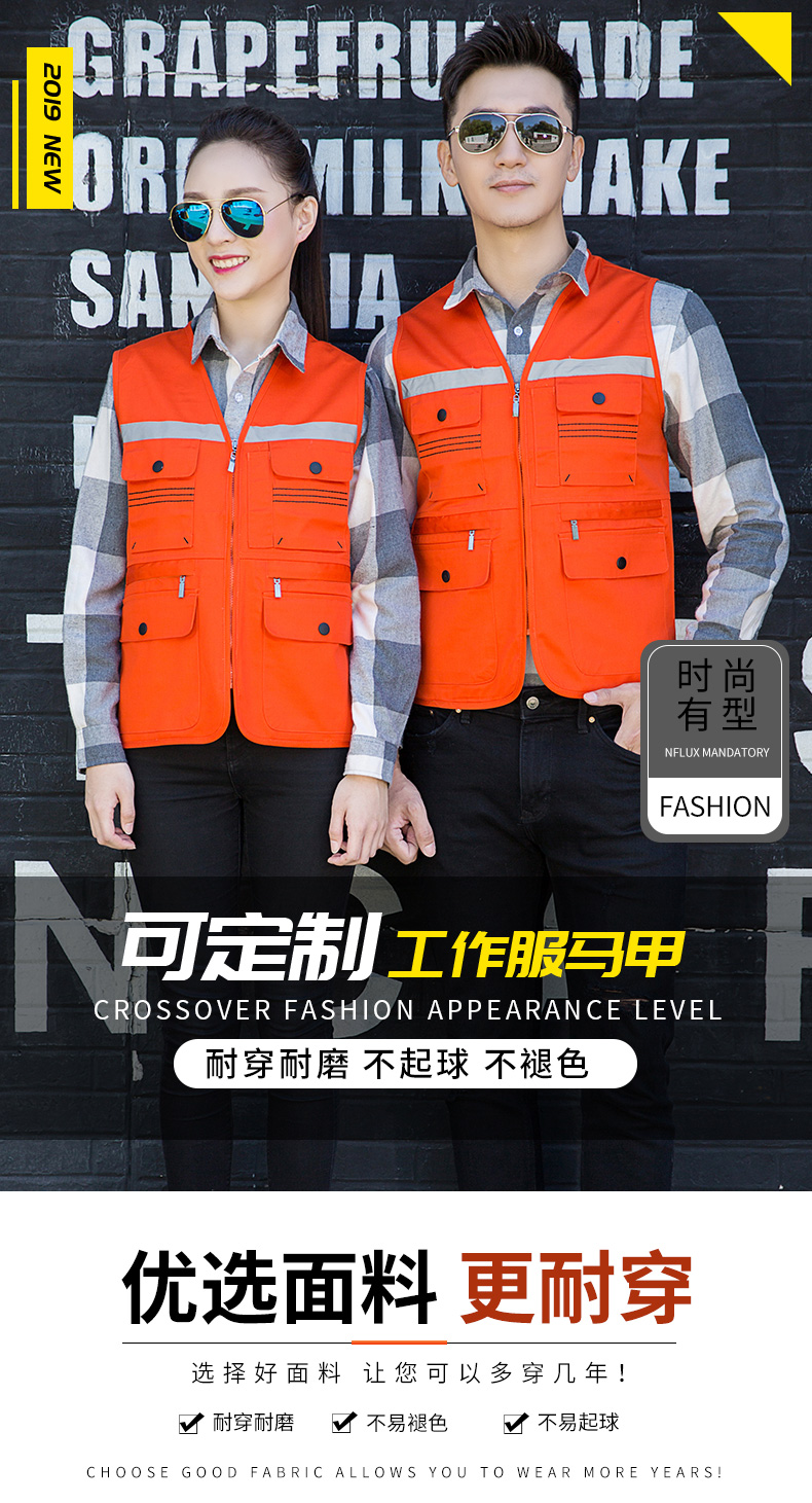 9007反光条明线马甲1_01