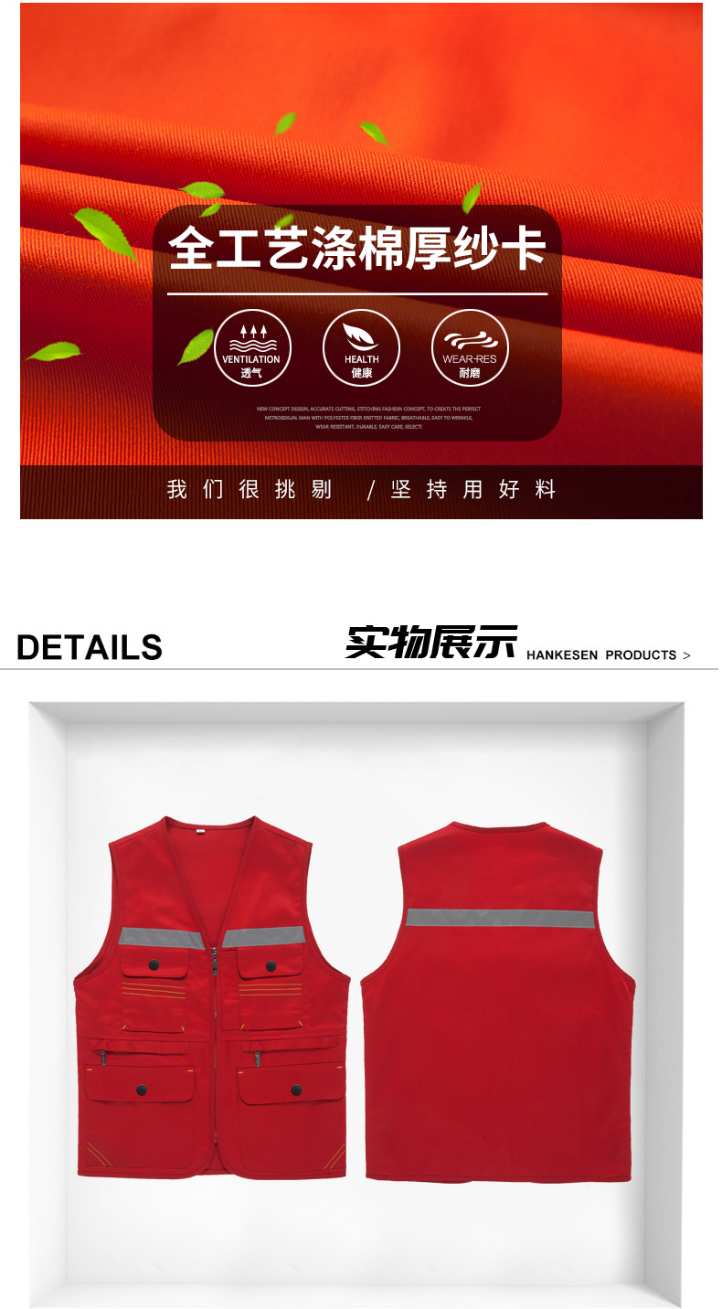 9007反光条明线马甲1_02