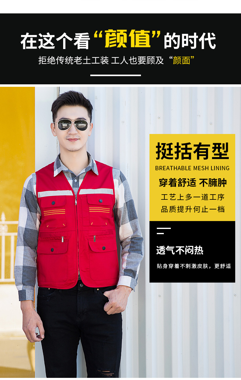 9007反光条明线马甲1_03