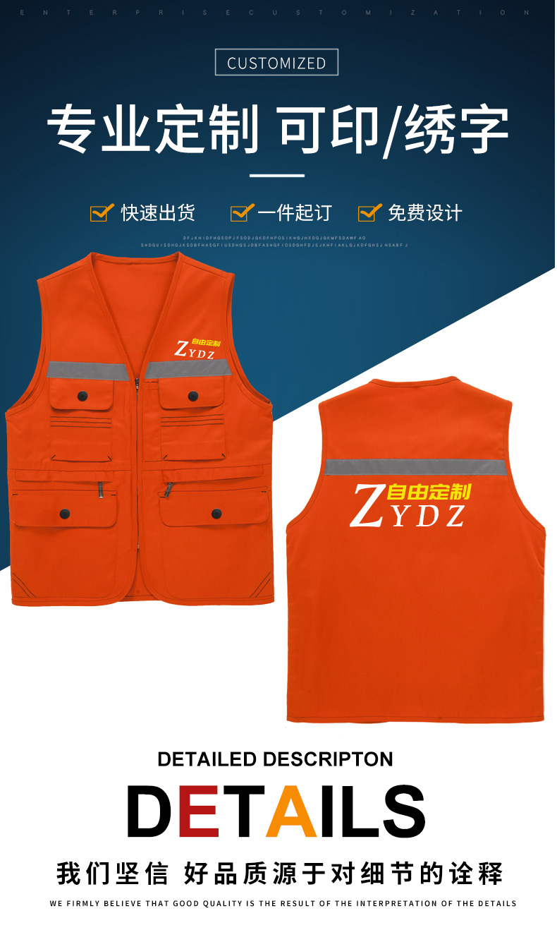 9007反光条明线马甲1_06