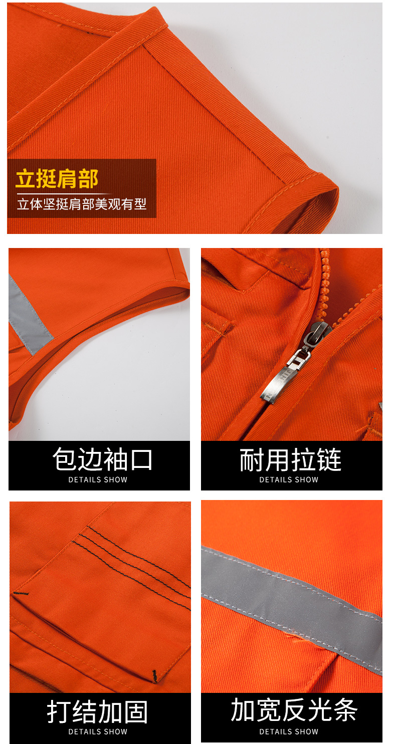 9007反光条明线马甲1_08