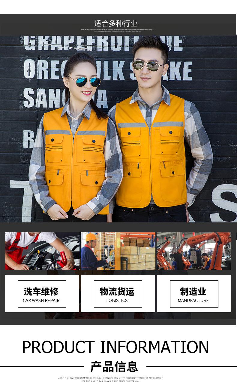 9007反光条明线马甲1_09