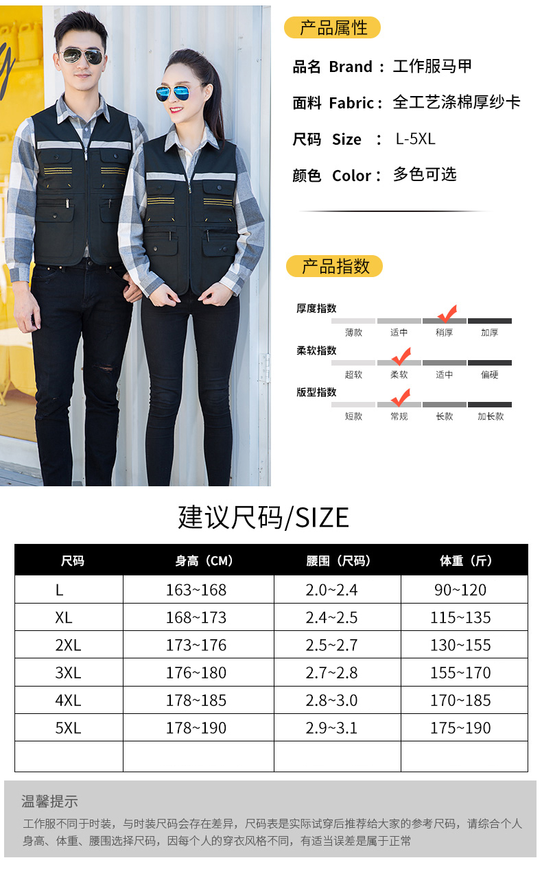 9007反光条明线马甲1_10