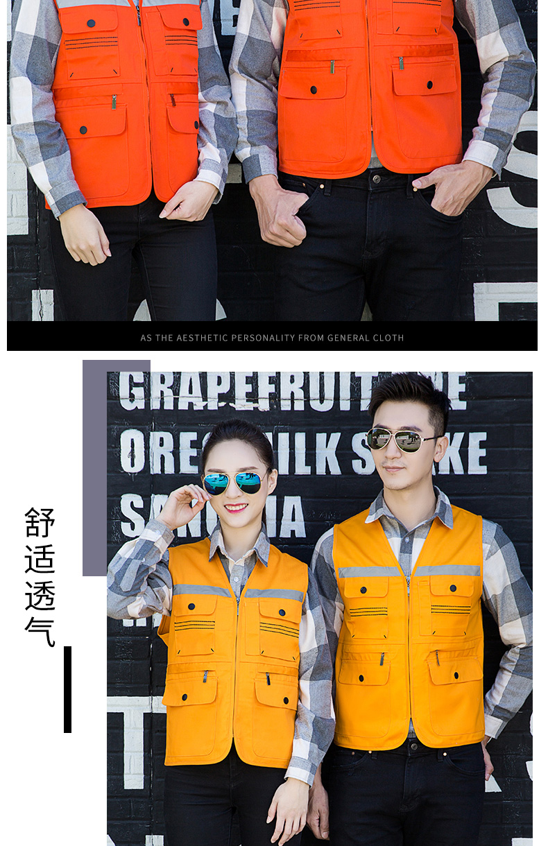 9007反光条明线马甲1_14