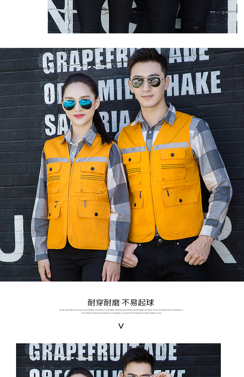9007反光条明线马甲1_15