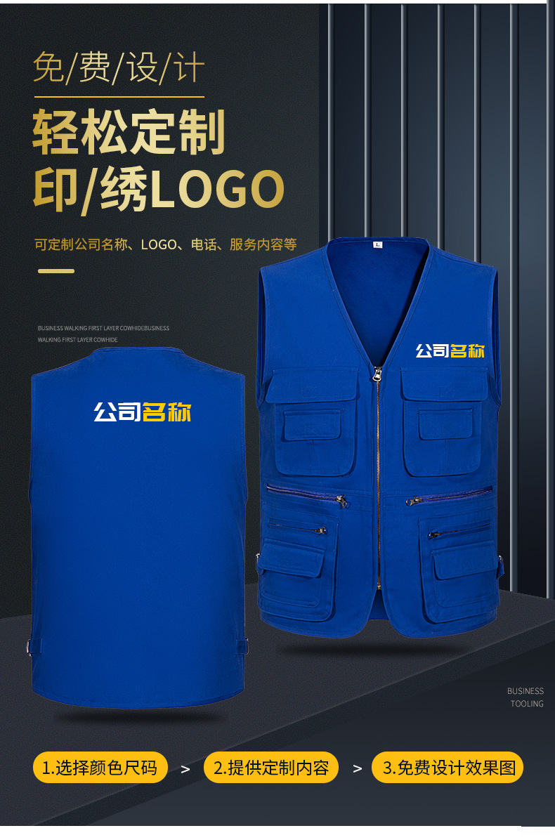 GYJ9010纯棉纯色单层马甲1_04