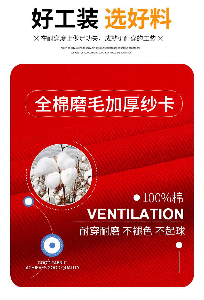GYJ9010纯棉纯色单层马甲1_05