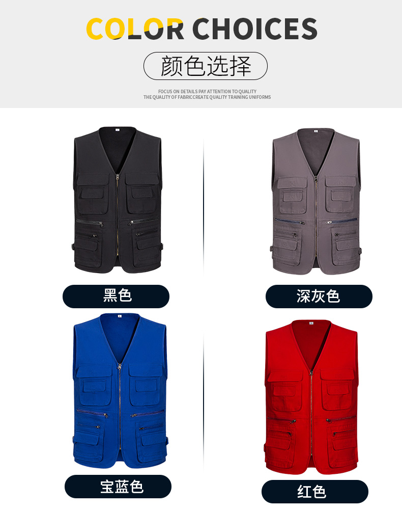 GYJ9010纯棉纯色单层马甲1_10