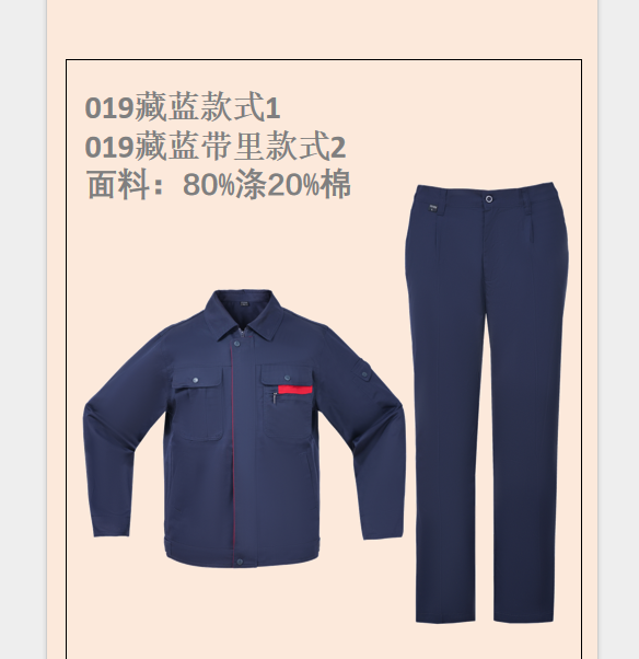 春-019细节图0