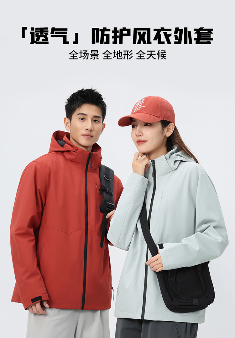 0811-251805-251806详情页-拷贝_01