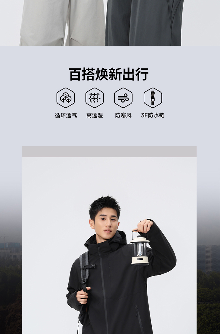 0811-251805-251806详情页-拷贝_02