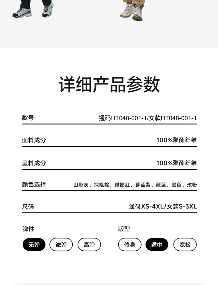 0811-251805-251806详情页-拷贝_09